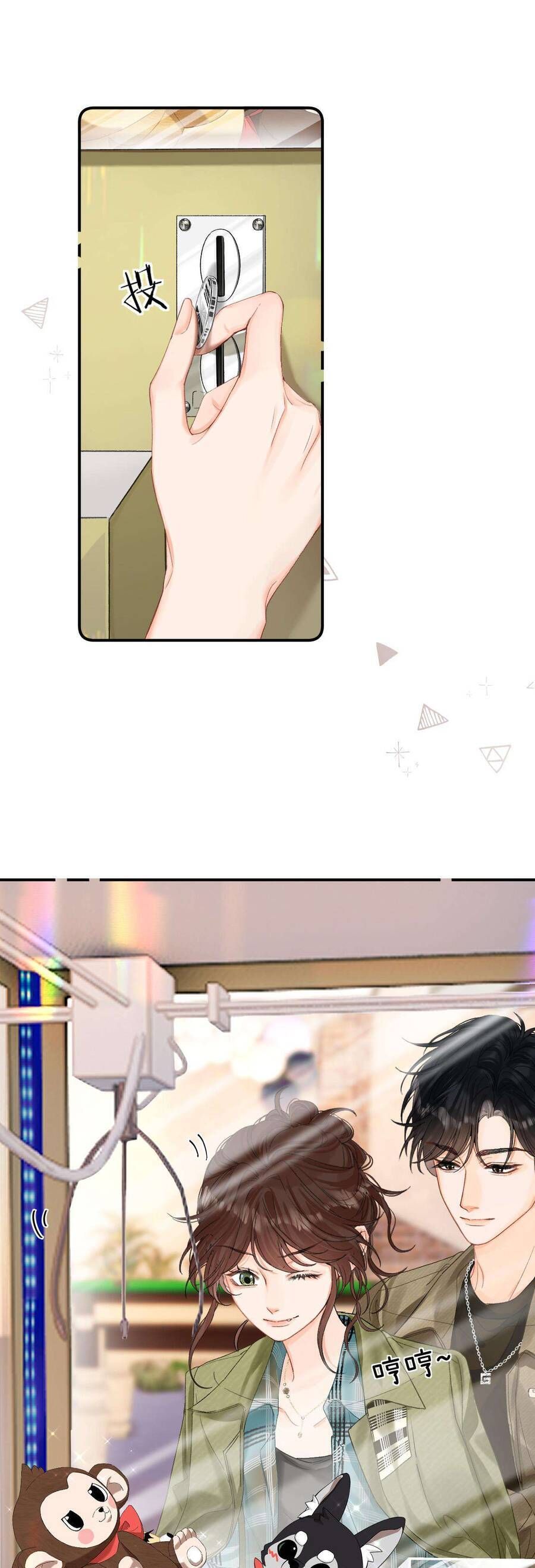 Xin Người Hãy Chăm Sóc Cho Em Chap 26 - Next Chap 27