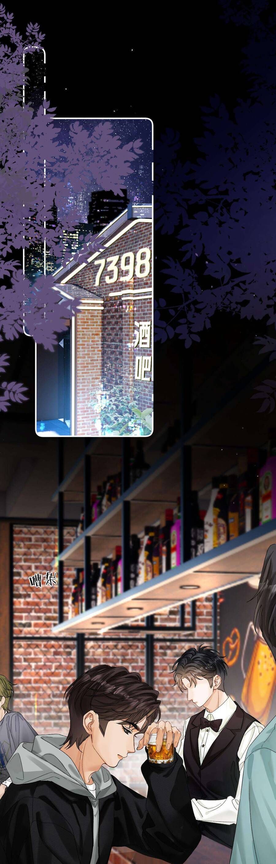 Xin Người Hãy Chăm Sóc Cho Em Chap 28 - Next Chap 29