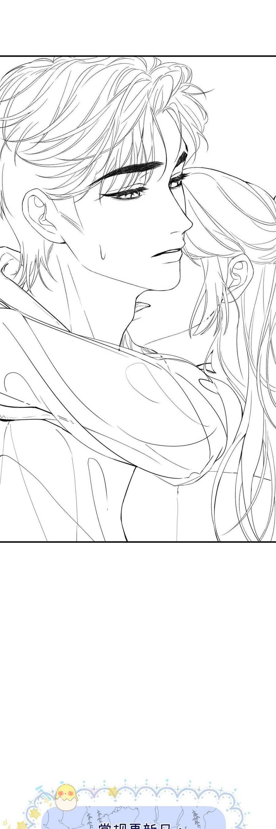 Xin Người Hãy Chăm Sóc Cho Em Chap 28 - Next Chap 29