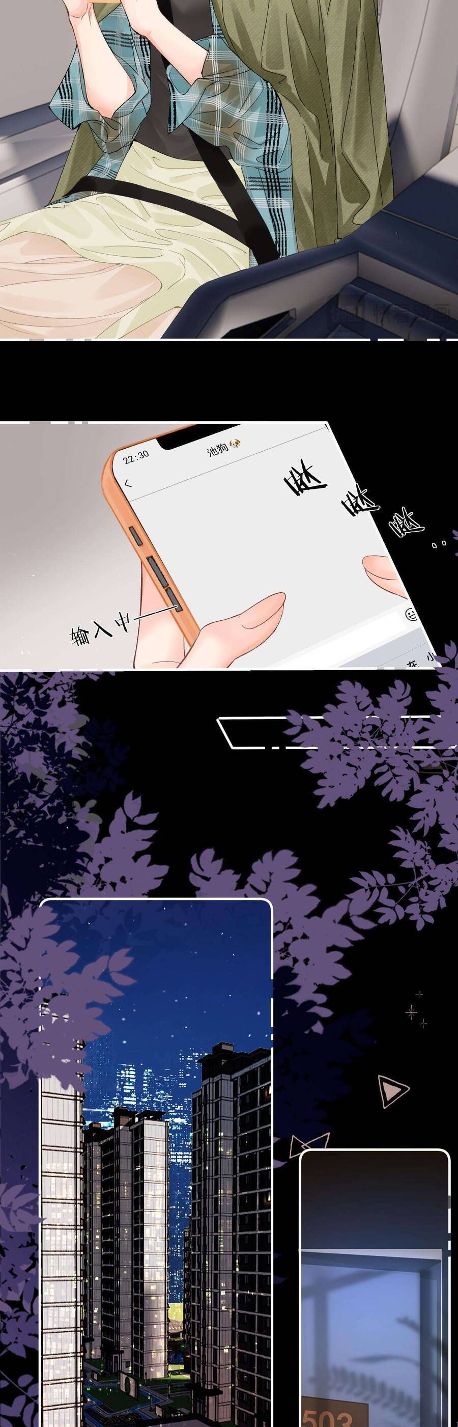 Xin Người Hãy Chăm Sóc Cho Em Chap 29 - Next Chap 30