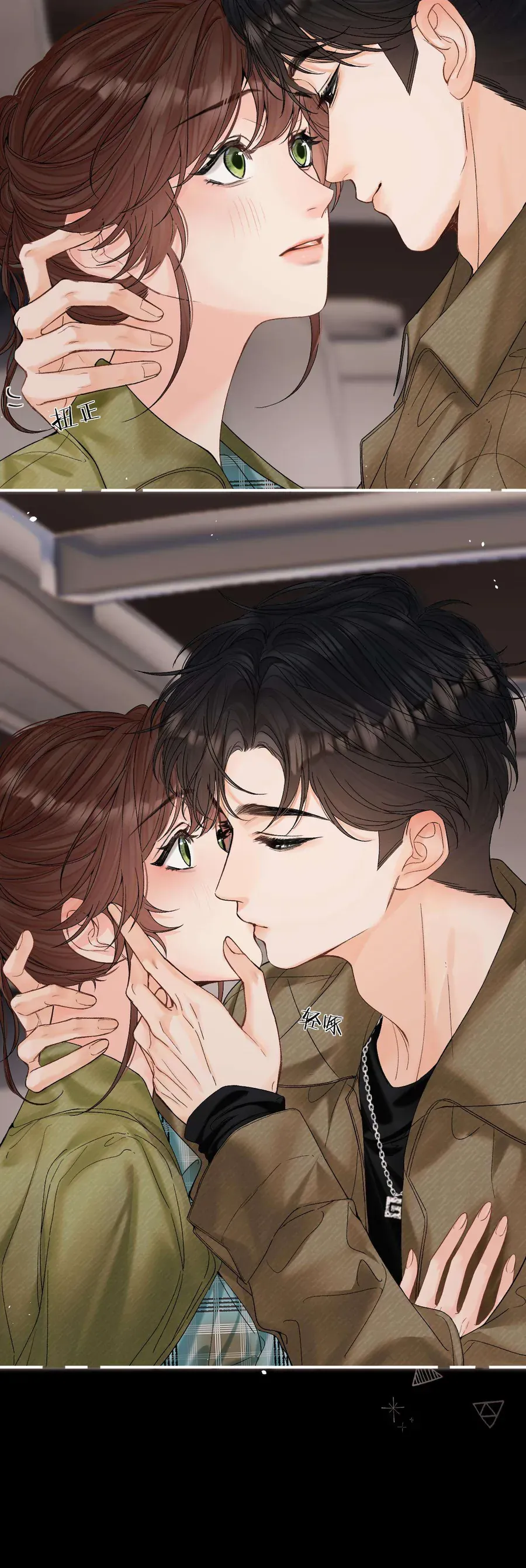 Xin Người Hãy Chăm Sóc Cho Em Chap 31 - Next Chap 32