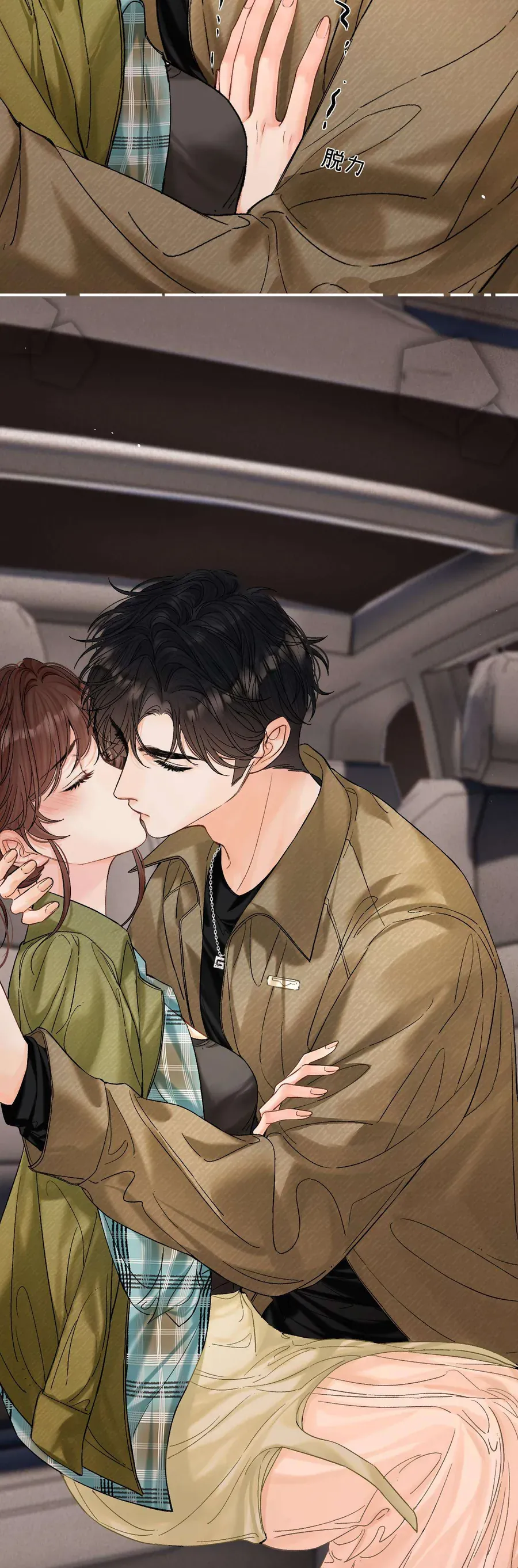 Xin Người Hãy Chăm Sóc Cho Em Chap 31 - Next Chap 32