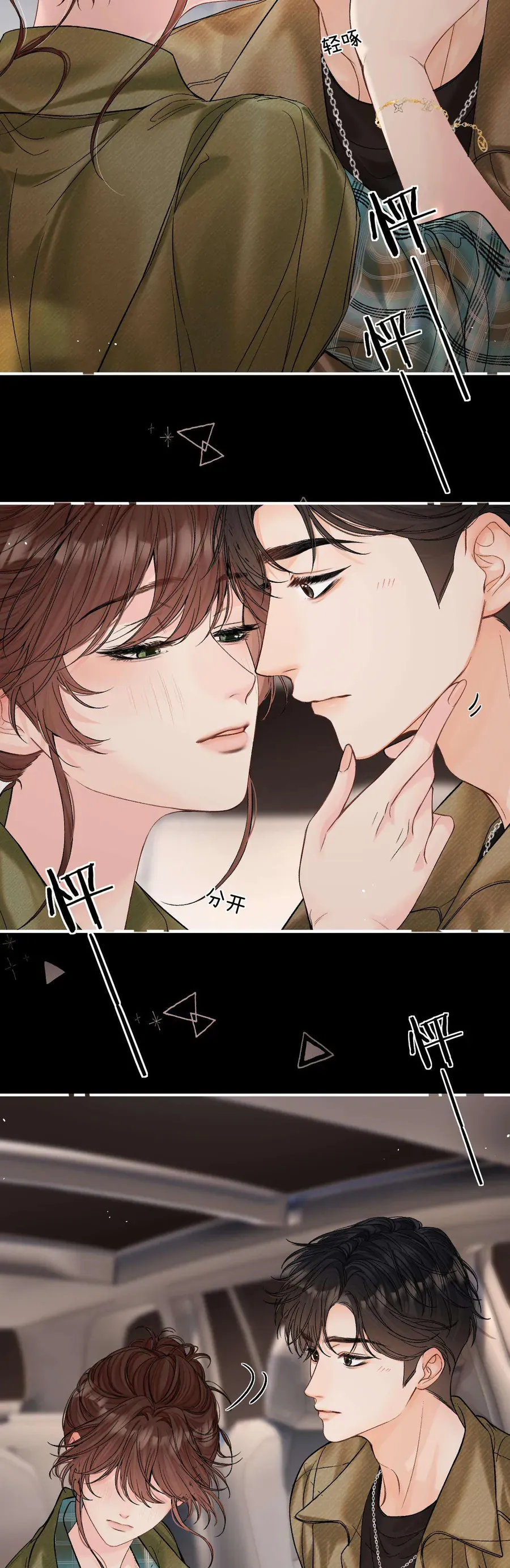 Xin Người Hãy Chăm Sóc Cho Em Chap 31 - Next Chap 32