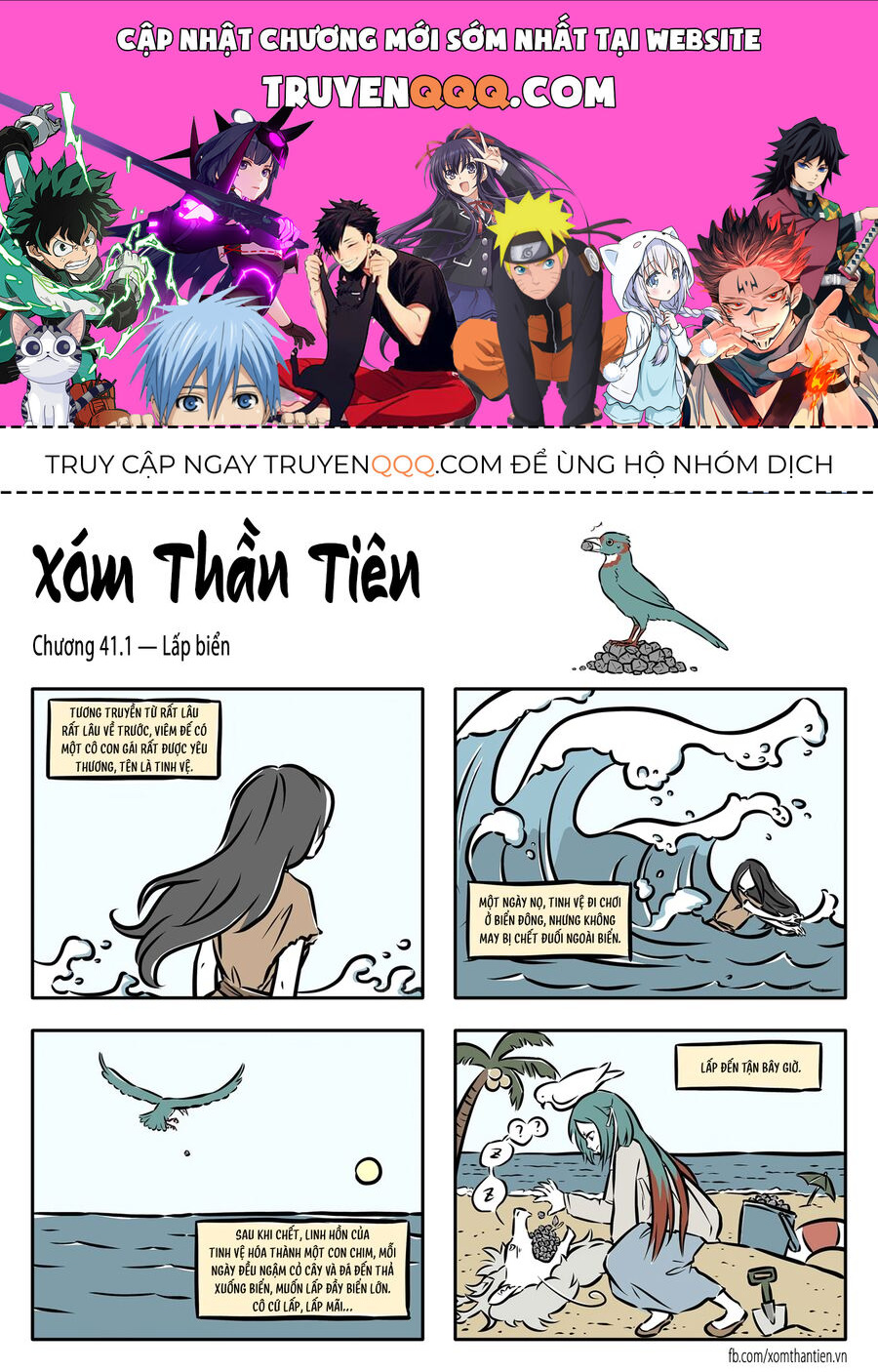 Truyện tranh online