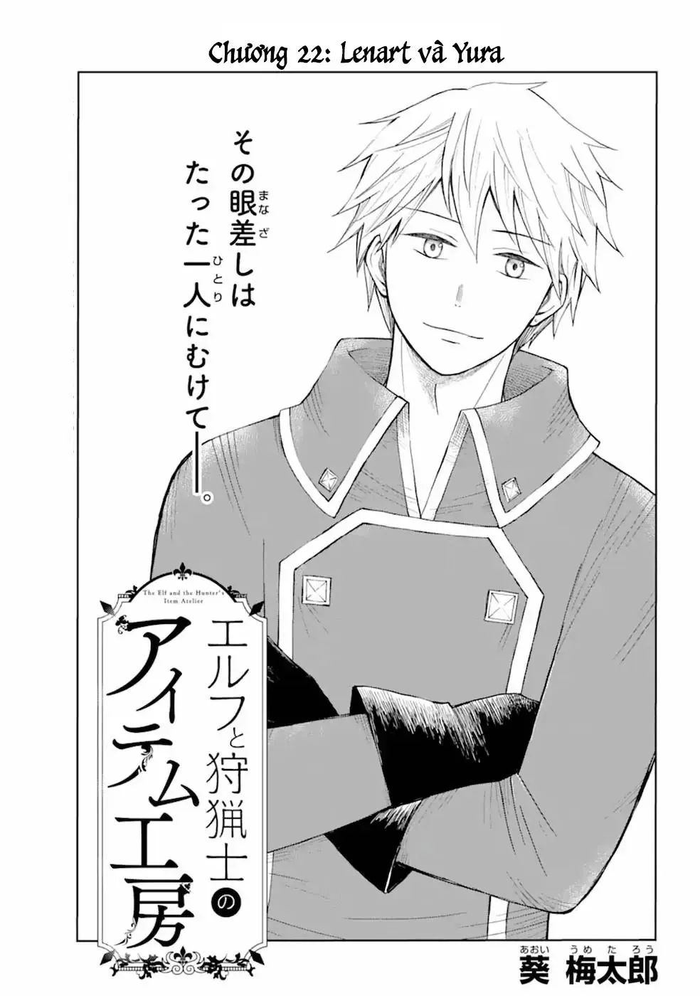 Xưởng Thủ Công Của Nàng Yêu Tinh Và Chàng Thợ Săn Chap 22 - Next Chap 23