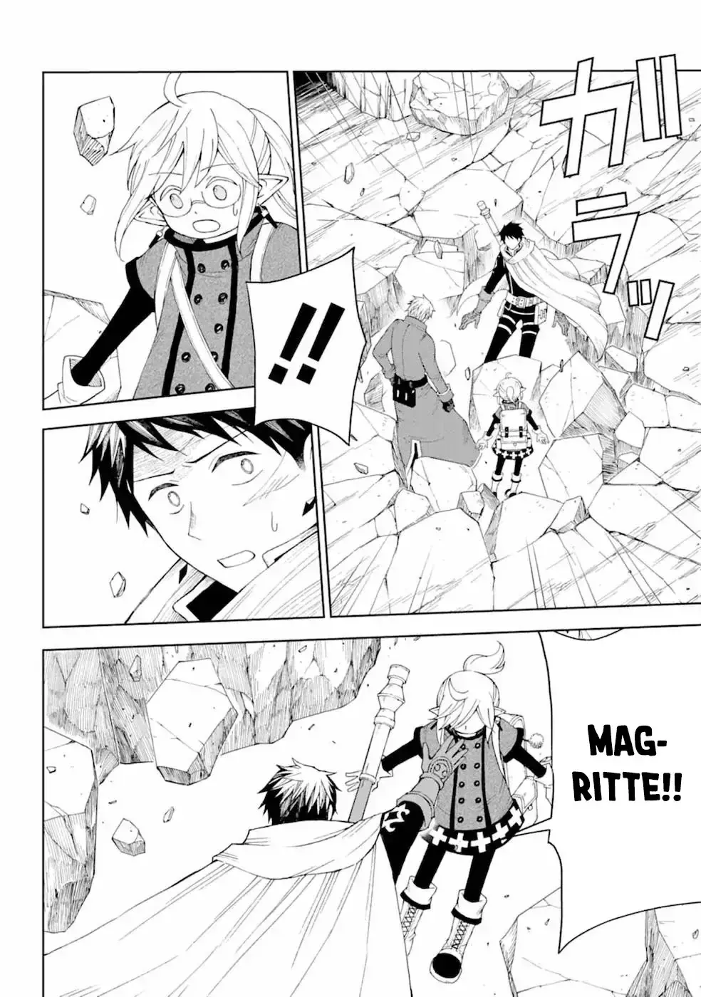 Xưởng Thủ Công Của Nàng Yêu Tinh Và Chàng Thợ Săn Chap 23 - Next Chap 24