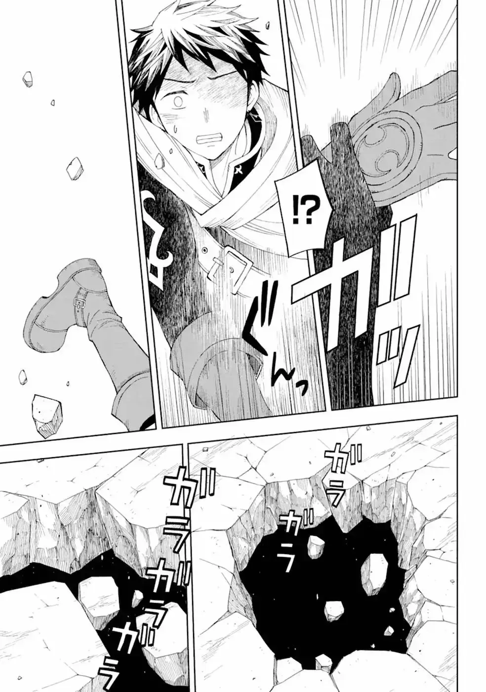 Xưởng Thủ Công Của Nàng Yêu Tinh Và Chàng Thợ Săn Chap 23 - Next Chap 24