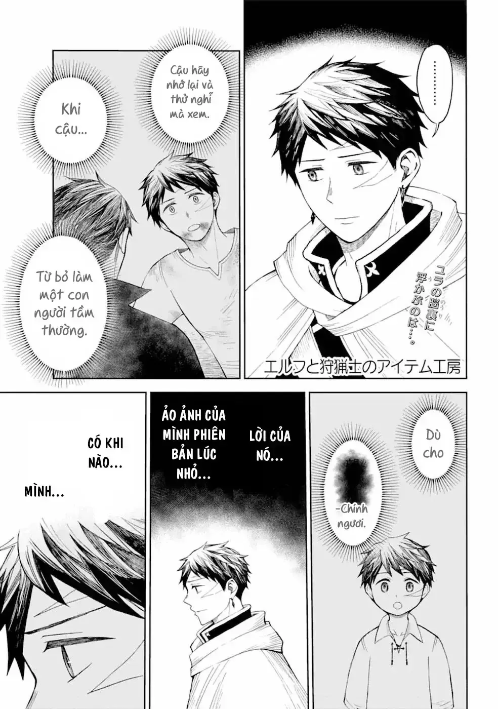 Xưởng Thủ Công Của Nàng Yêu Tinh Và Chàng Thợ Săn Chap 23 - Next Chap 24