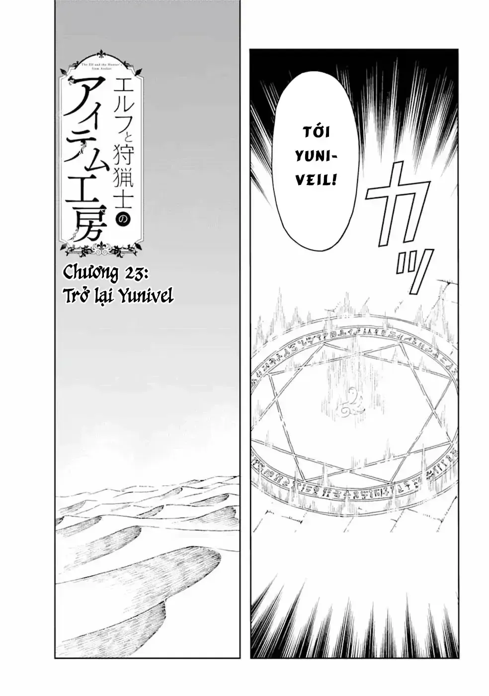 Xưởng Thủ Công Của Nàng Yêu Tinh Và Chàng Thợ Săn Chap 23 - Next Chap 24