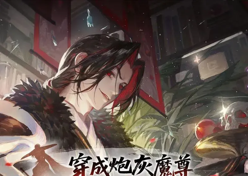 Xuyên Không Thành Ma Tôn Pháo Hôi? Nhưng Ta Là Streamer Công Lược Chap 16 - Next Chap 17