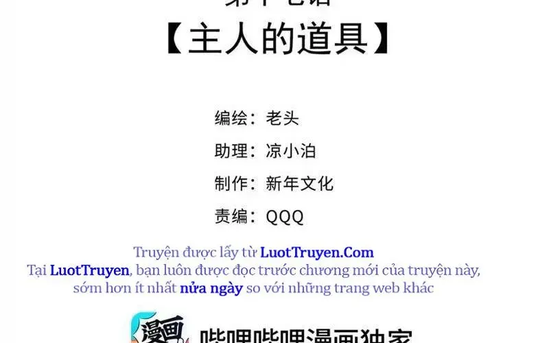 Xuyên Không Thành Ma Tôn Pháo Hôi? Nhưng Ta Là Streamer Công Lược Chap 17 - Next Chap 18