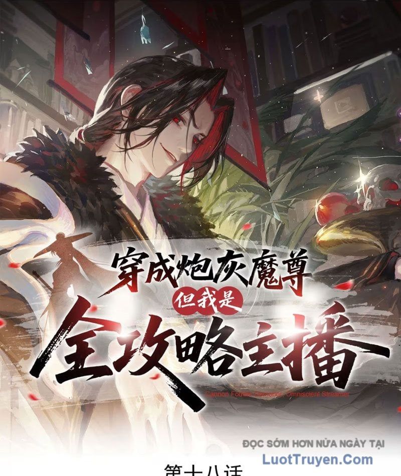 Xuyên Không Thành Ma Tôn Pháo Hôi? Nhưng Ta Là Streamer Công Lược Chap 18 - Next Chap 19