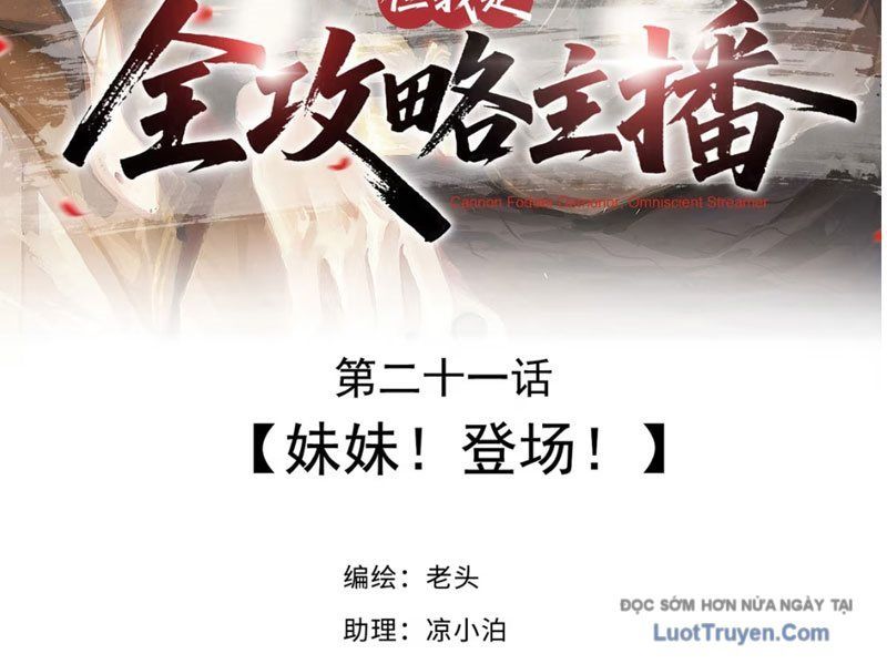 Xuyên Không Thành Ma Tôn Pháo Hôi? Nhưng Ta Là Streamer Công Lược Chap 21 - Next Chap 22