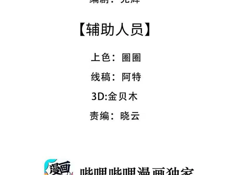 Xuyên Không Tới Dị Giới, Chỉ Muốn Cùng Ma Vật Yêu Đương Chap 2 - Next Chap 3