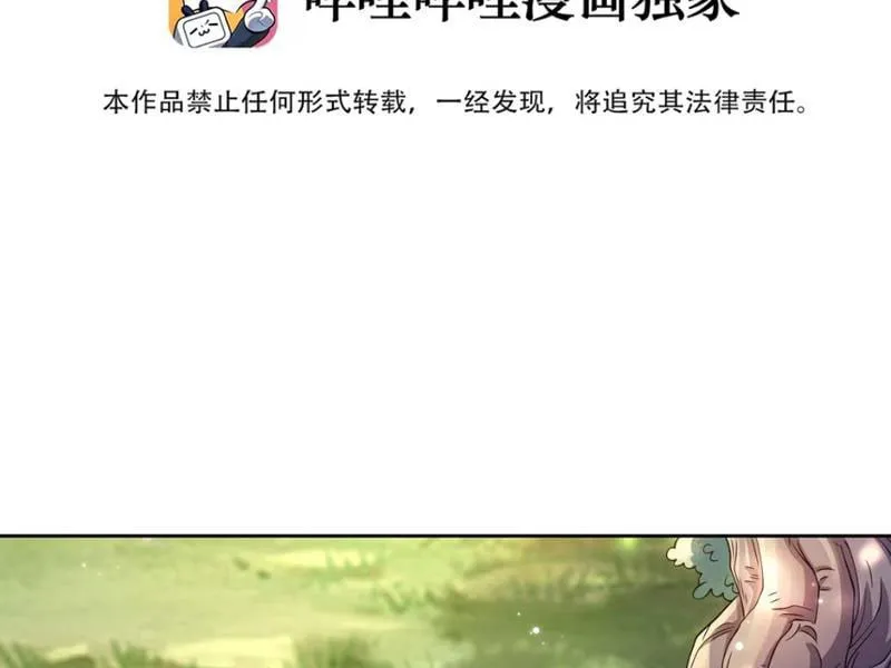 Xuyên Không Tới Dị Giới, Chỉ Muốn Cùng Ma Vật Yêu Đương Chap 2 - Next Chap 3
