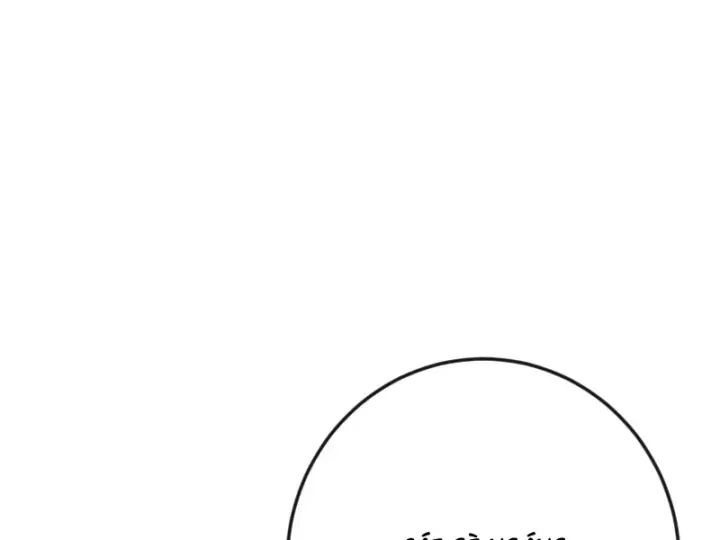 Xuyên Không Tới Tu Tiên Giới Làm Trù Thần Chap 106 - Next Chap 107