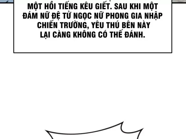 Xuyên Không Tới Tu Tiên Giới Làm Trù Thần Chap 109 - Next Chap 110