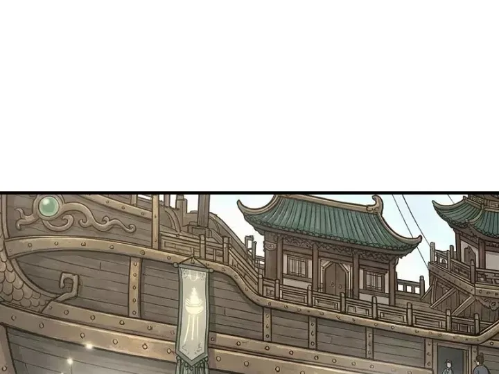 Xuyên Không Tới Tu Tiên Giới Làm Trù Thần Chap 89 - Next Chap 90