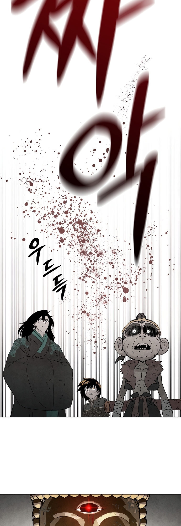 Xuyên Không Vào Con Game Rác Rưởi Của Tôi Chap 1 - Next Chap 2