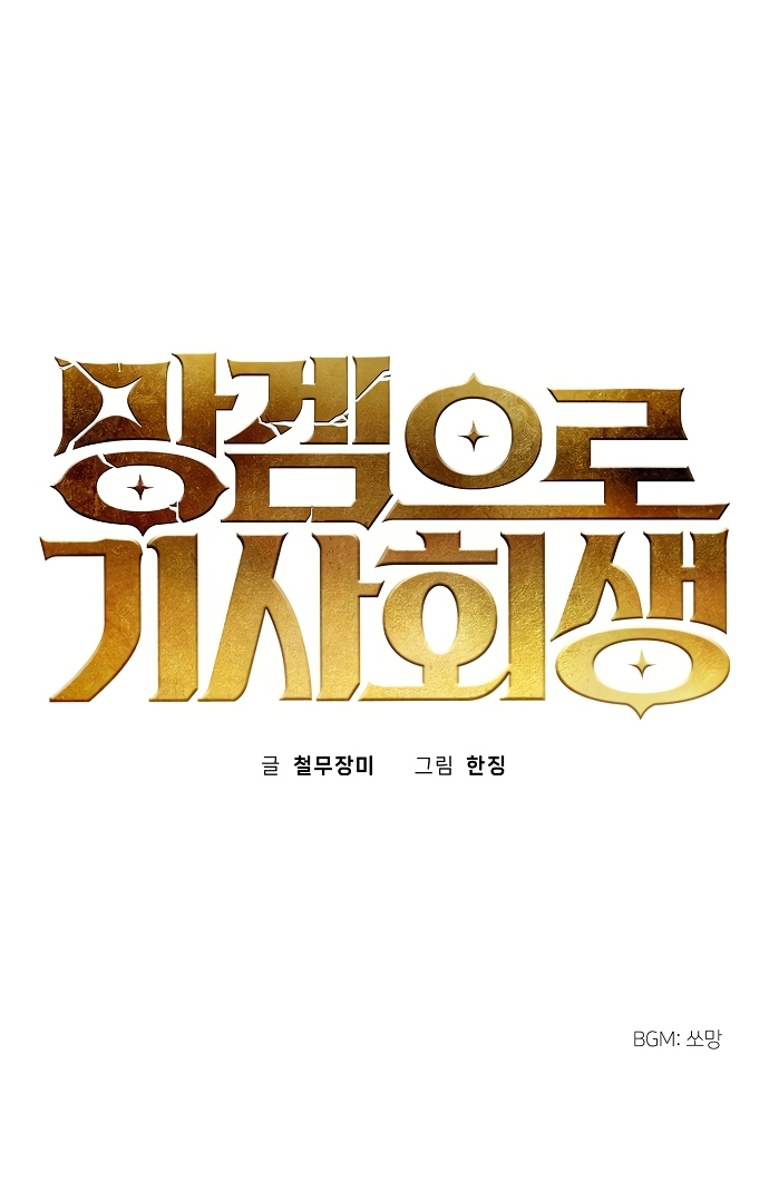 Xuyên Không Vào Con Game Rác Rưởi Của Tôi Chap 1 - Next Chap 2