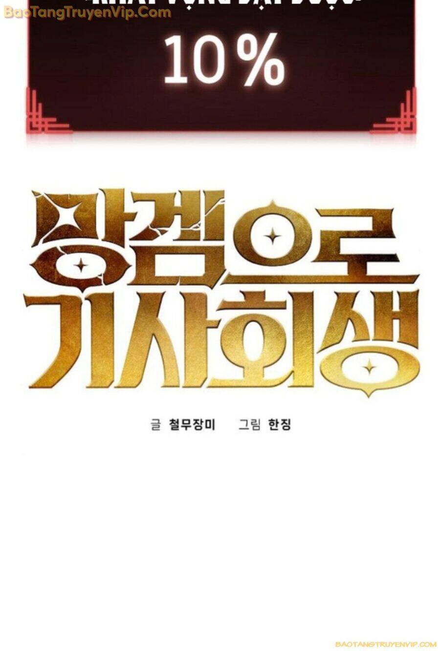 Xuyên Không Vào Con Game Rác Rưởi Của Tôi Chap 15 - Next Chap 16