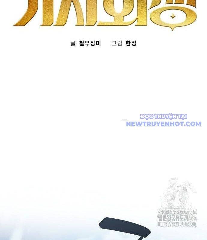 Xuyên Không Vào Con Game Rác Rưởi Của Tôi Chap 19 - Next Chap 20