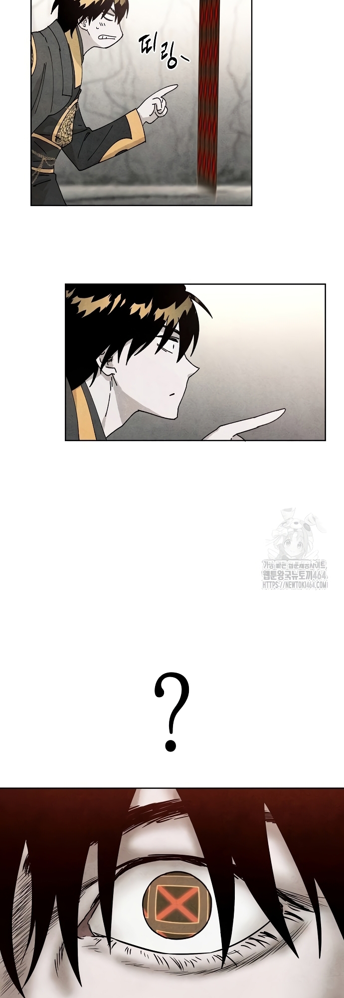 Xuyên Không Vào Con Game Rác Rưởi Của Tôi Chap 4 - Next Chap 5