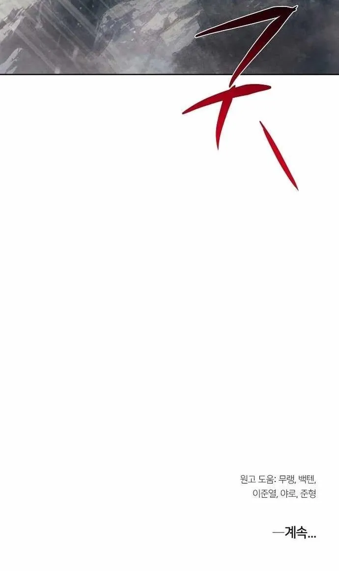 Xuyên Không Vào Con Game Rác Rưởi Của Tôi Chap 54 - Next Chap 55