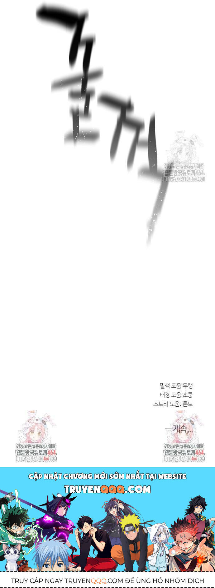 Xuyên Không Vào Con Game Rác Rưởi Của Tôi Chap 8 - Next Chap 9