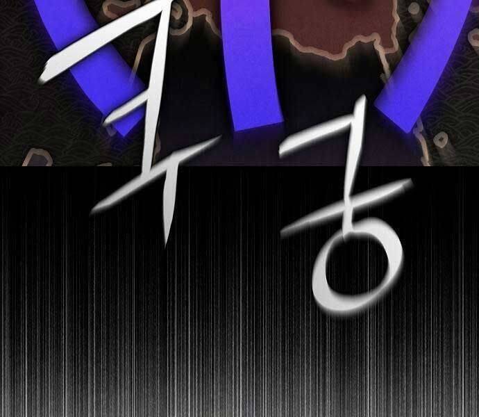 Xuyên Không Vào Trò Chơi Đáng Nguyền Rủa Của Tôi Chap 11 - Next Chap 12