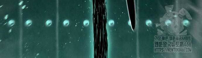 Xuyên Không Vào Trò Chơi Đáng Nguyền Rủa Của Tôi Chap 11 - Next Chap 12