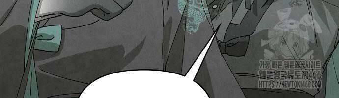 Xuyên Không Vào Trò Chơi Đáng Nguyền Rủa Của Tôi Chap 11 - Next Chap 12