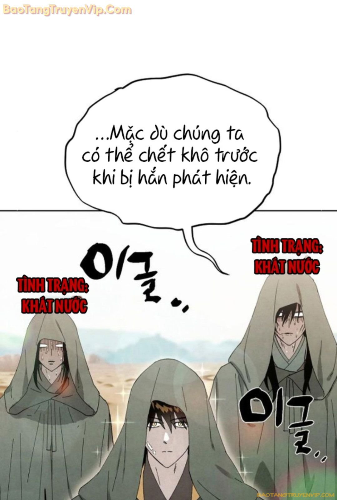 Xuyên Không Vào Trò Chơi Đáng Nguyền Rủa Của Tôi Chap 15 - Next Chap 16