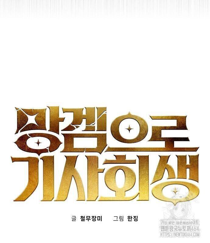 Xuyên Không Vào Trò Chơi Đáng Nguyền Rủa Của Tôi Chap 4 - Next Chap 5