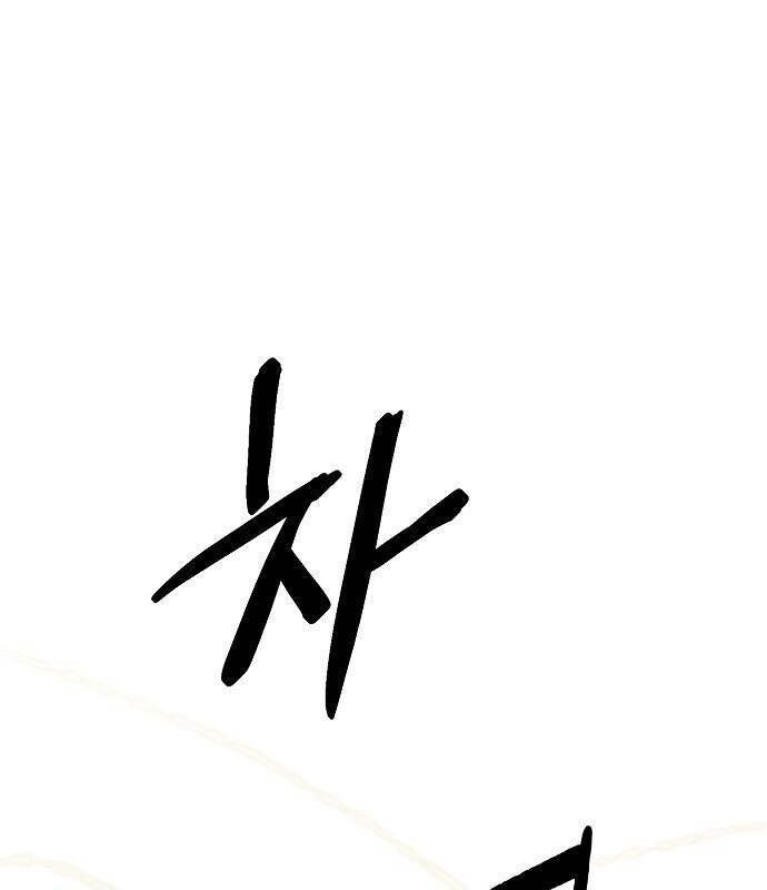 Xuyên Không Vào Trò Chơi Đáng Nguyền Rủa Của Tôi Chap 4 - Next Chap 5