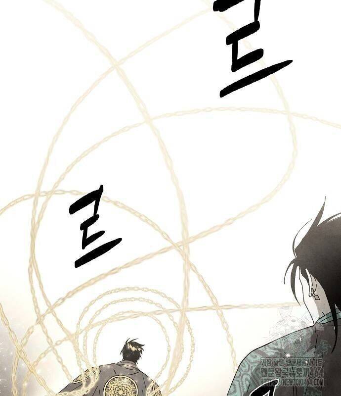 Xuyên Không Vào Trò Chơi Đáng Nguyền Rủa Của Tôi Chap 4 - Next Chap 5