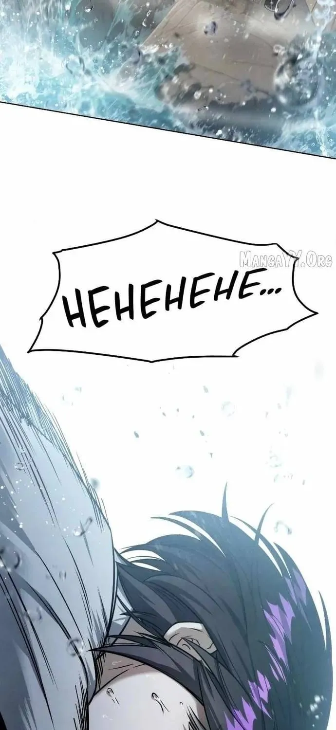 Xuyên Không Vào Trò Chơi Đáng Nguyền Rủa Của Tôi Chap 50 - Next Chap 51