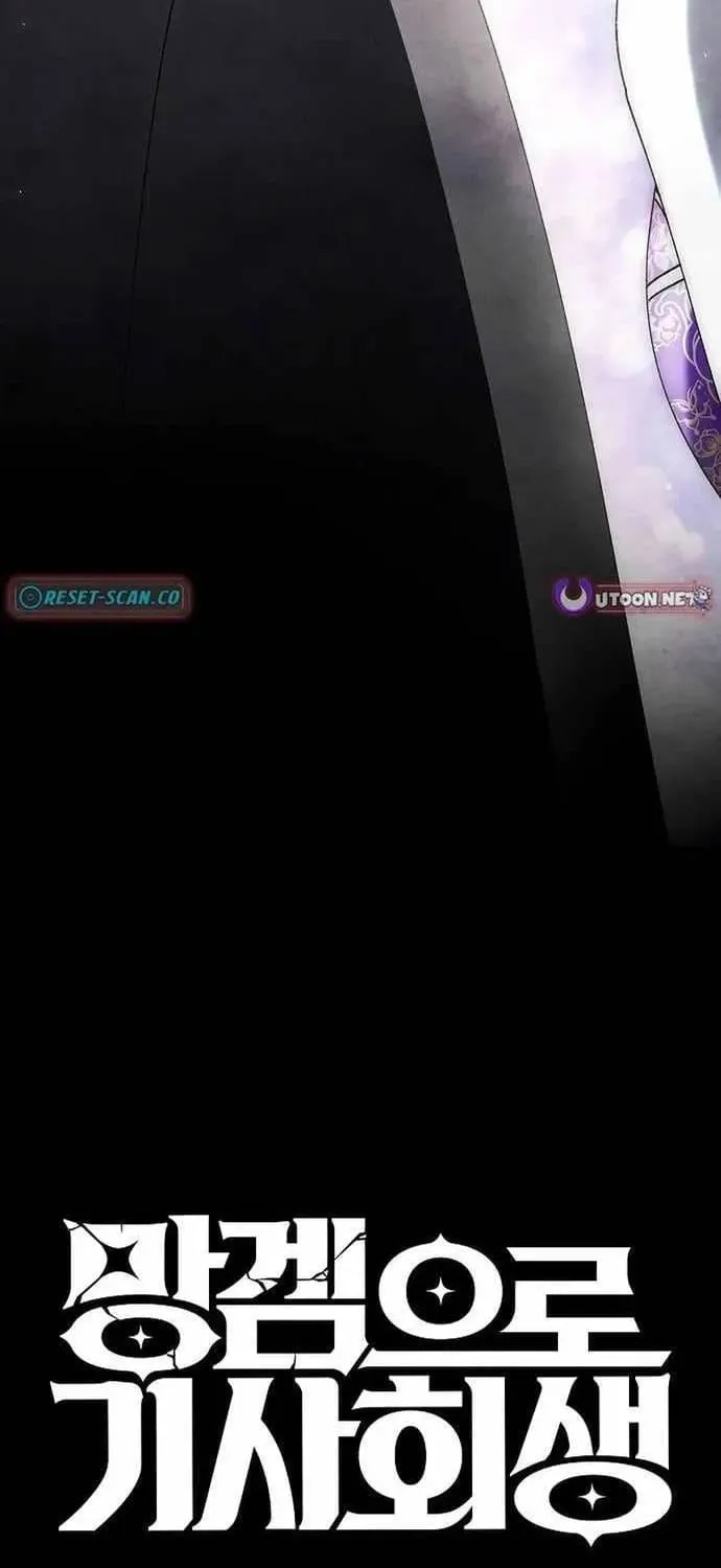 Xuyên Không Vào Trò Chơi Đáng Nguyền Rủa Của Tôi Chap 51 - Next Chap 52