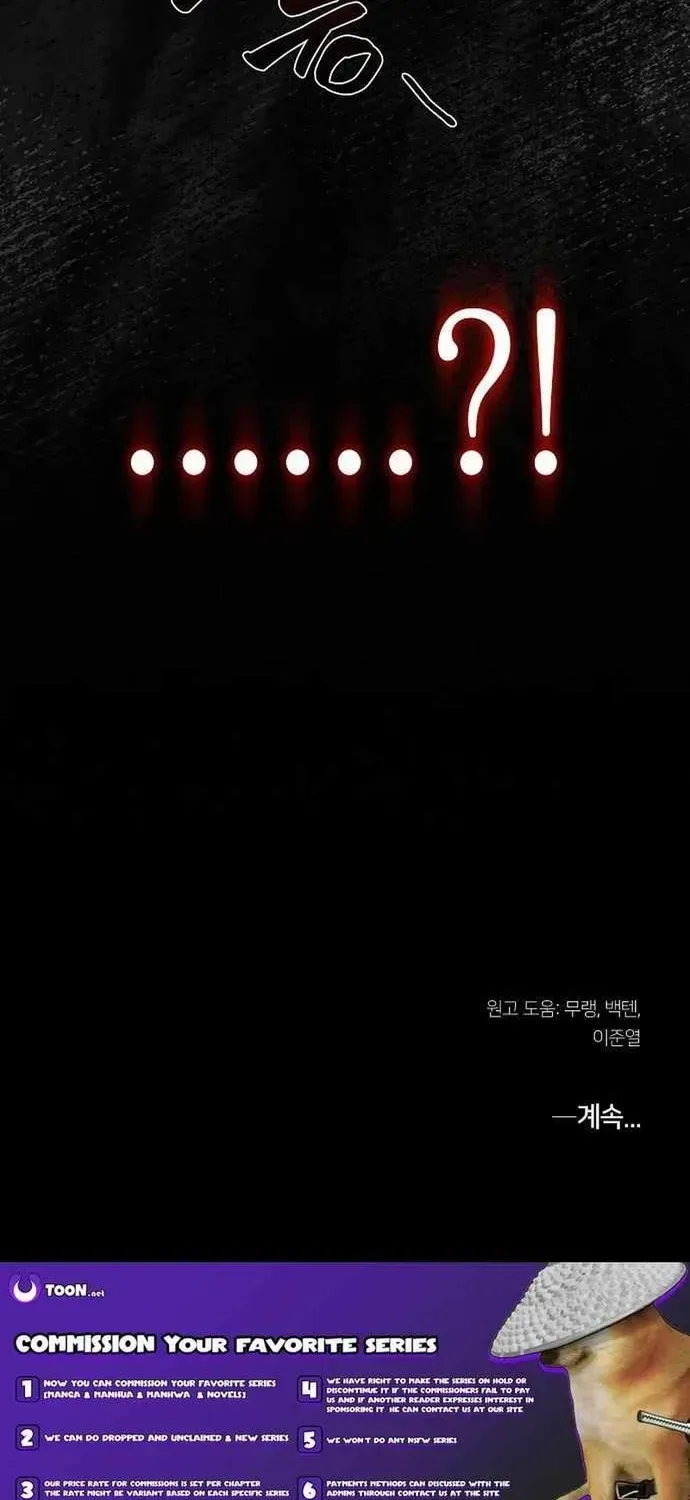 Xuyên Không Vào Trò Chơi Đáng Nguyền Rủa Của Tôi Chap 52 - Next Chap 53