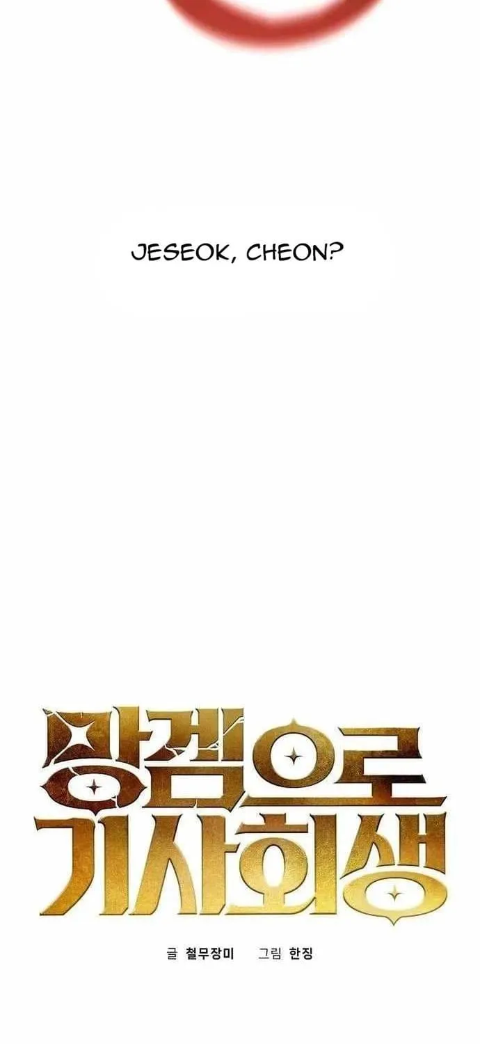 Xuyên Không Vào Trò Chơi Đáng Nguyền Rủa Của Tôi Chap 57 - Next Chap 58