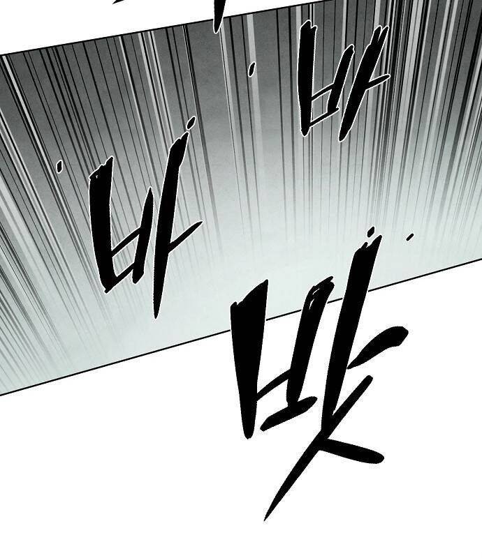 Xuyên Không Vào Trò Chơi Đáng Nguyền Rủa Của Tôi Chap 6 - Next Chap 7