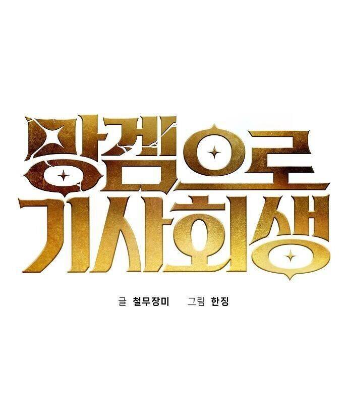 Xuyên Không Vào Trò Chơi Đáng Nguyền Rủa Của Tôi Chap 6 - Next Chap 7