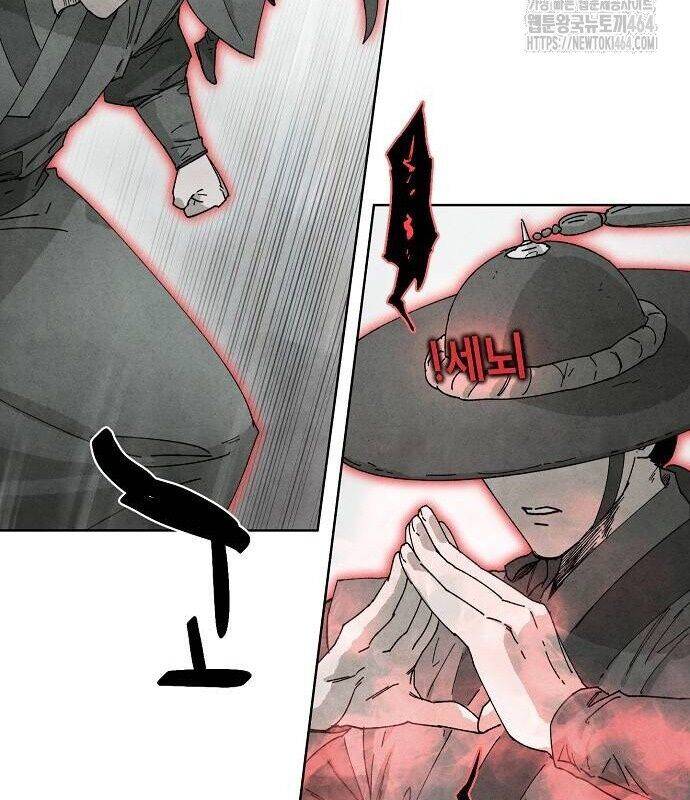 Xuyên Không Vào Trò Chơi Đáng Nguyền Rủa Của Tôi Chap 6 - Next Chap 7