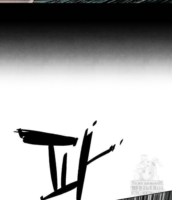 Xuyên Không Vào Trò Chơi Đáng Nguyền Rủa Của Tôi Chap 6 - Next Chap 7