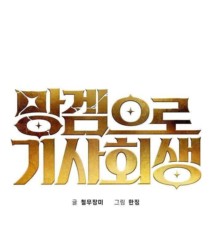 Xuyên Không Vào Trò Chơi Đáng Nguyền Rủa Của Tôi Chap 7 - Next Chap 8