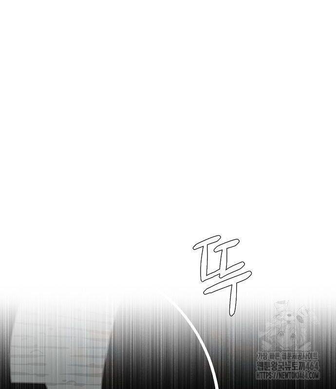 Xuyên Không Vào Trò Chơi Đáng Nguyền Rủa Của Tôi Chap 7 - Next Chap 8