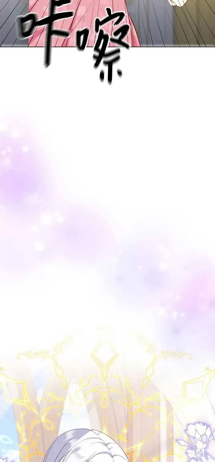 Xuyên Nhầm Thành Con Gái Kẻ Ăn Chơi Chap 1.5 - Next Chap 2.5