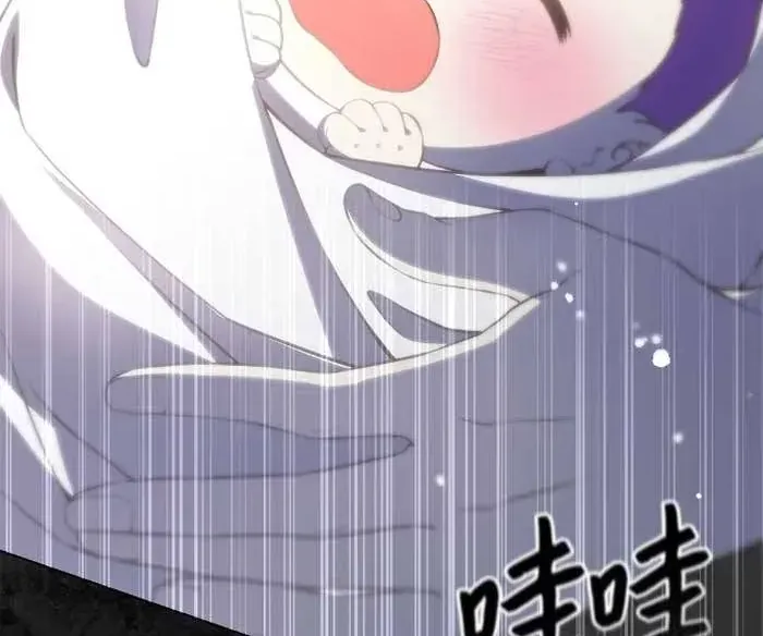 Xuyên Nhầm Thành Con Gái Kẻ Ăn Chơi Chap 1 - Next Chap 2