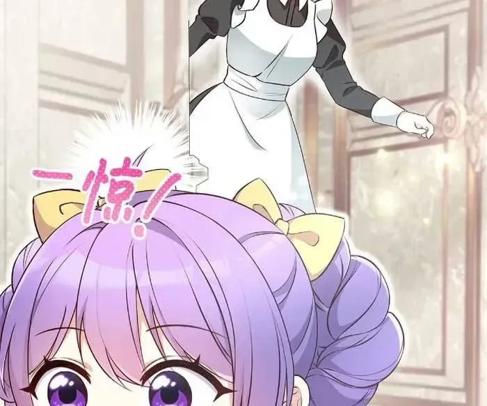 Xuyên Nhầm Thành Con Gái Kẻ Ăn Chơi Chap 1 - Next Chap 2