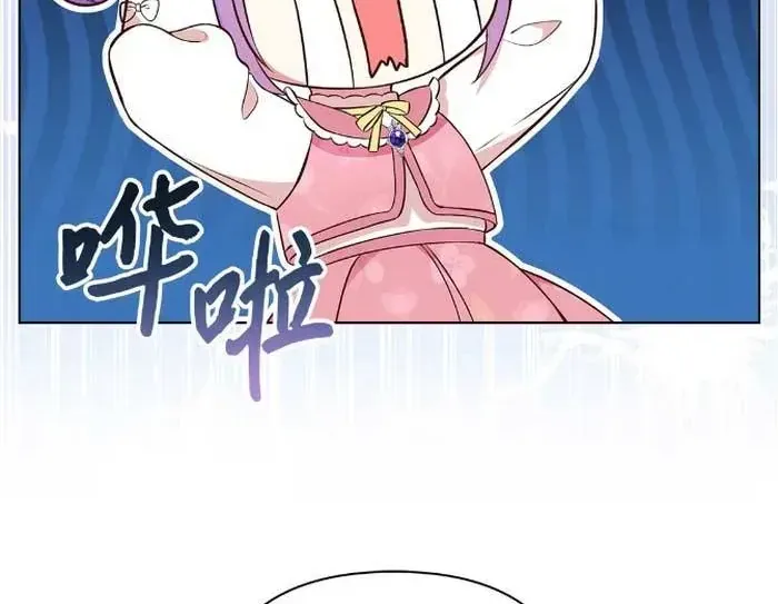 Xuyên Nhầm Thành Con Gái Kẻ Ăn Chơi Chap 1 - Next Chap 2